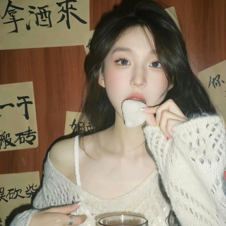 温酒吖