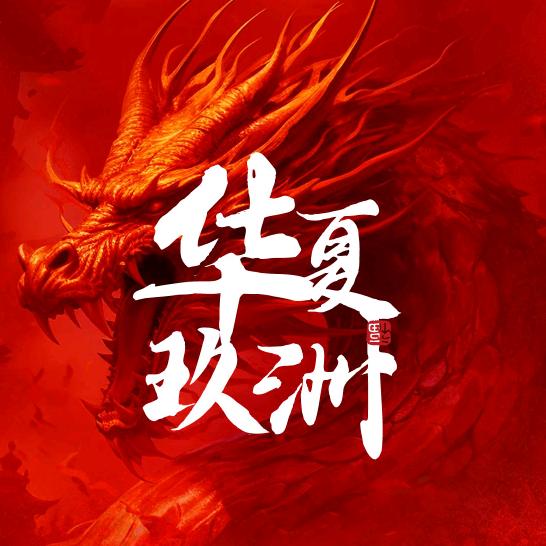 墨物書畫非遗展厅