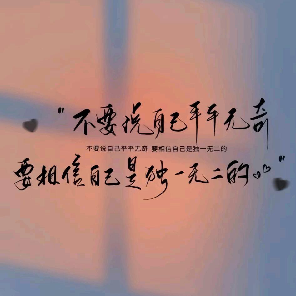 幸福开朗