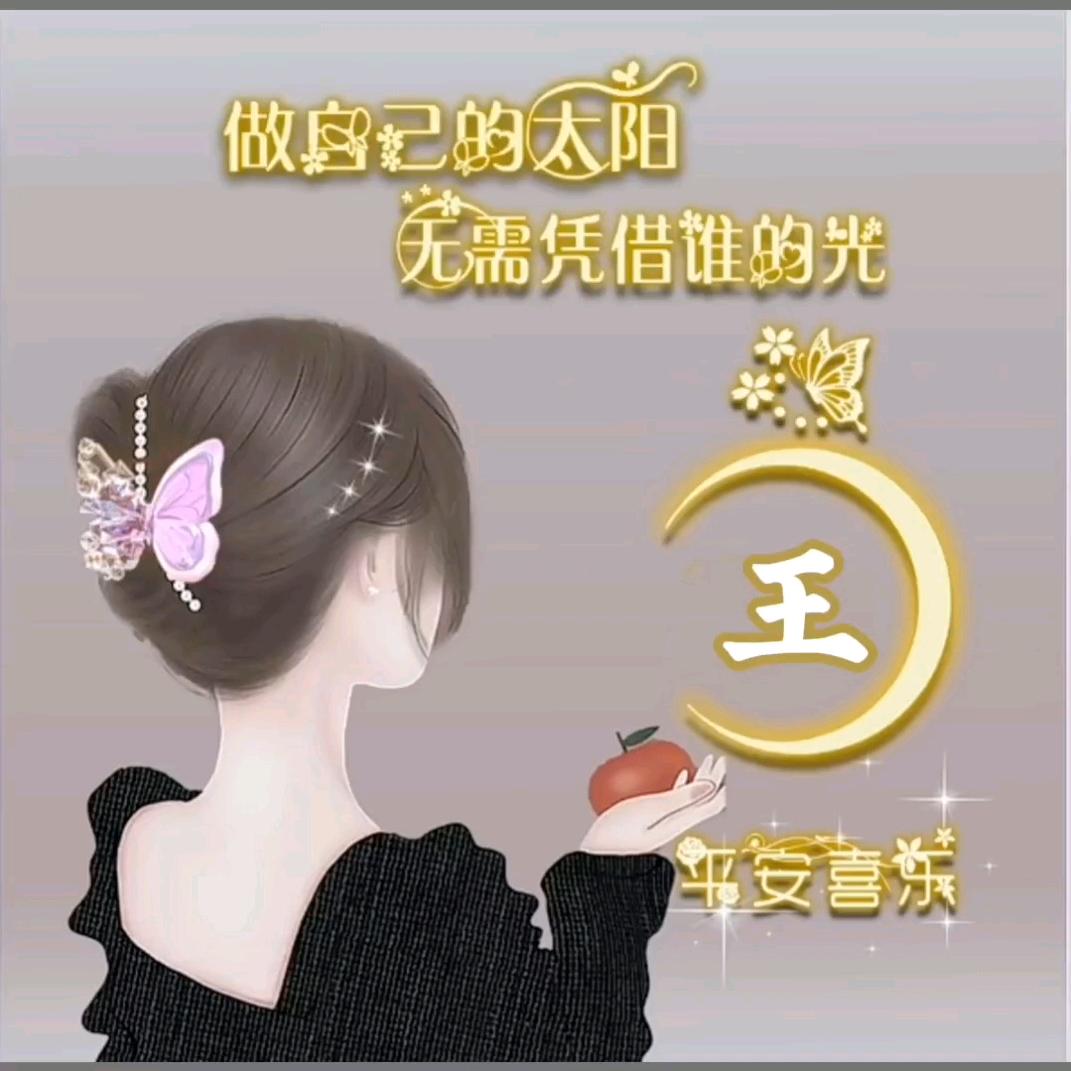 平淡一生
