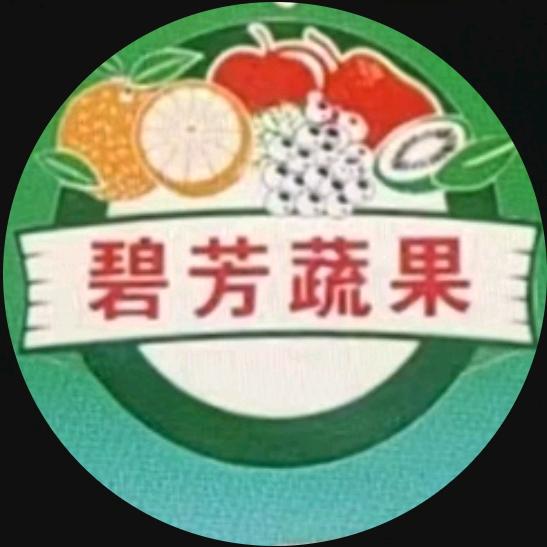 碧芳蔬菜店🍅🥦