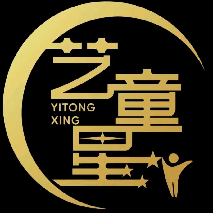 云南-艺童星