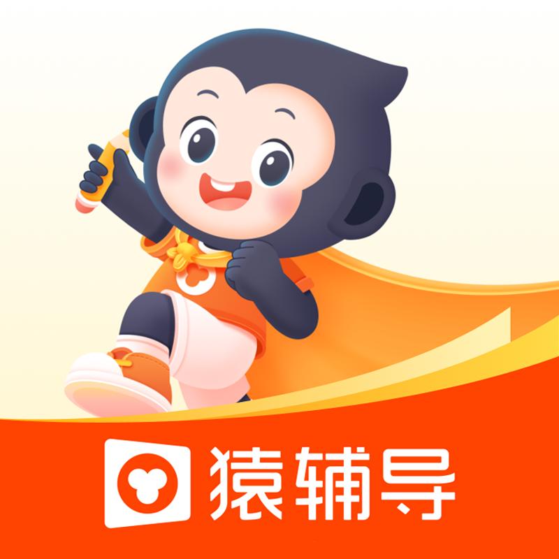 猿辅导官方旗舰店