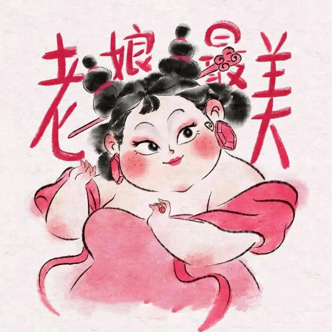 不吃香菜大码女装