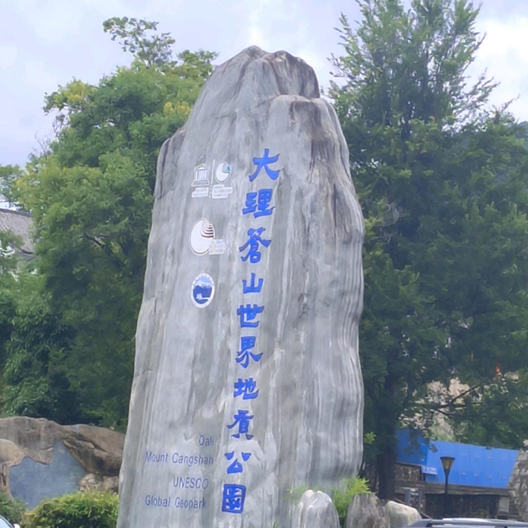 余生与你歌一曲