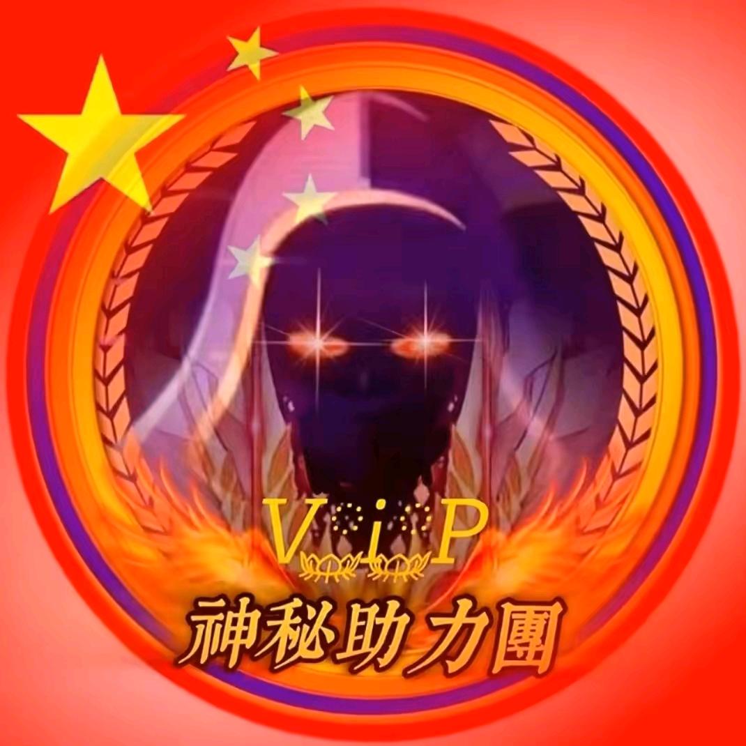 11.7🦋华夏之心