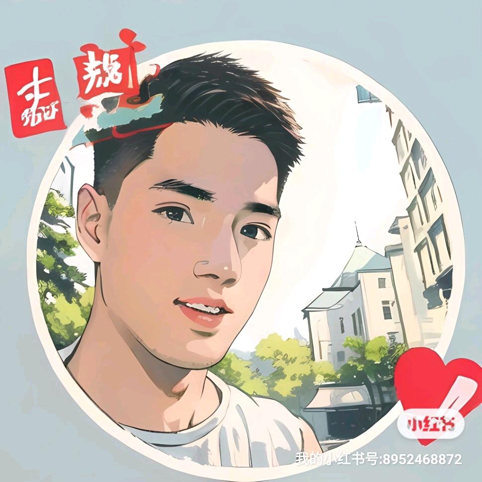 虎牙