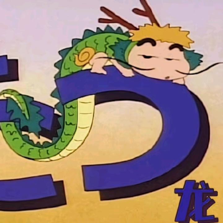 裕