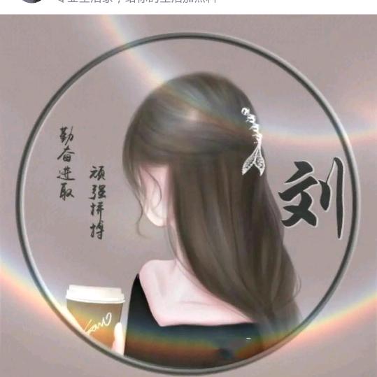 💕᭄ꦿ很幸运ོ࿆遇见你᭄🕊