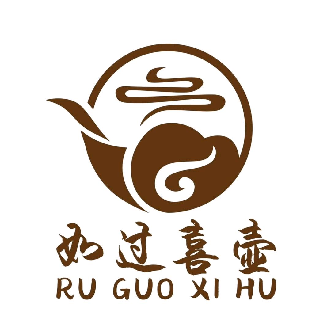 如过喜壶