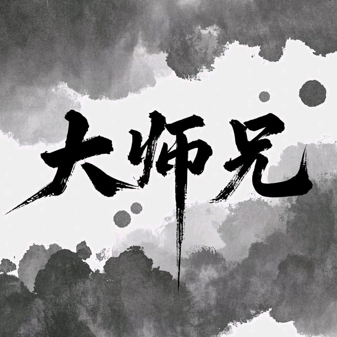 擒龙大师兄