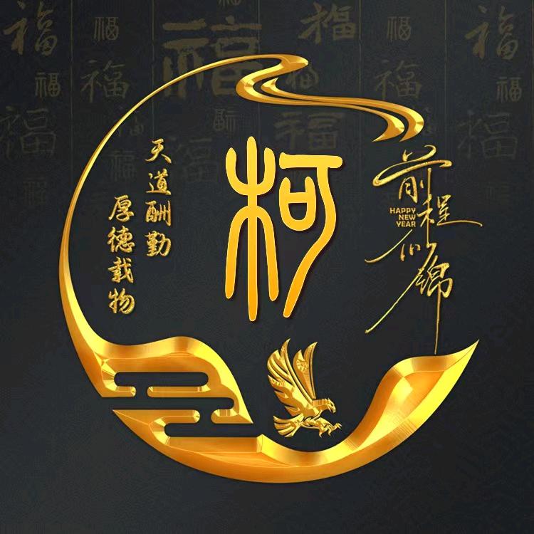 血橙