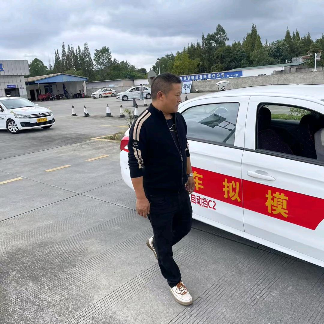 成都驾考明哥（vip）