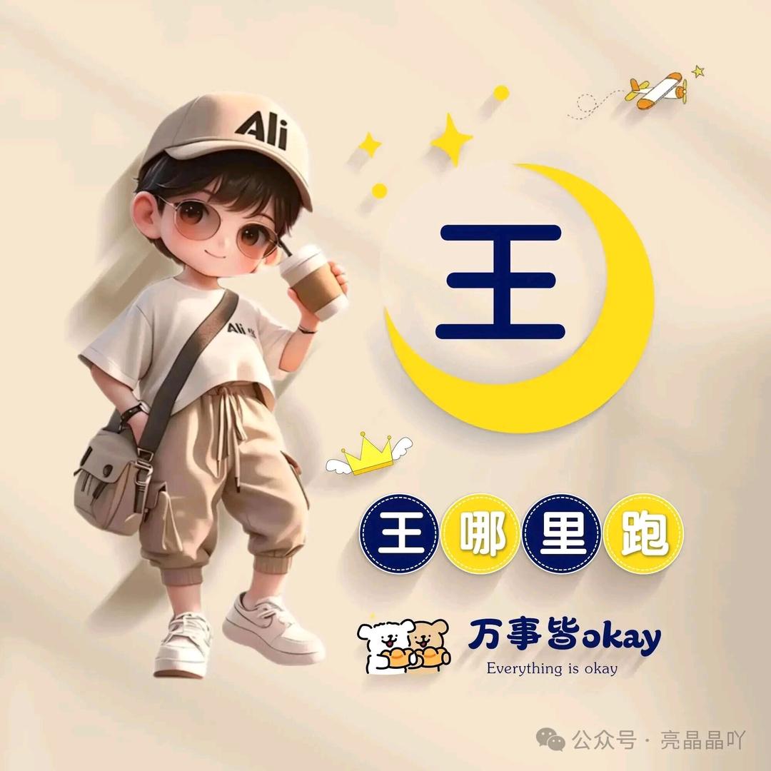 往事清零