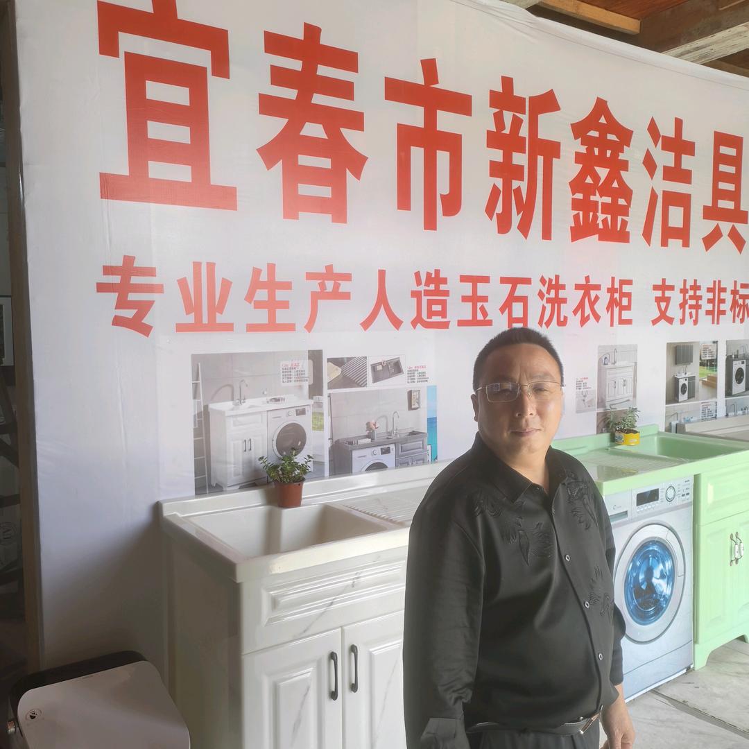 宜春老马洗衣柜源头工厂