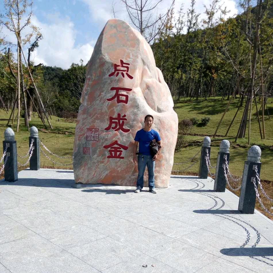 鹏裕