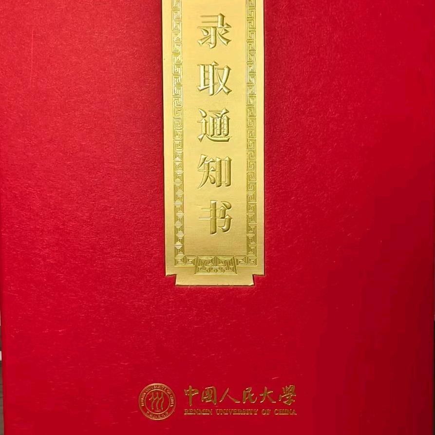 纪念抗战胜利80周年