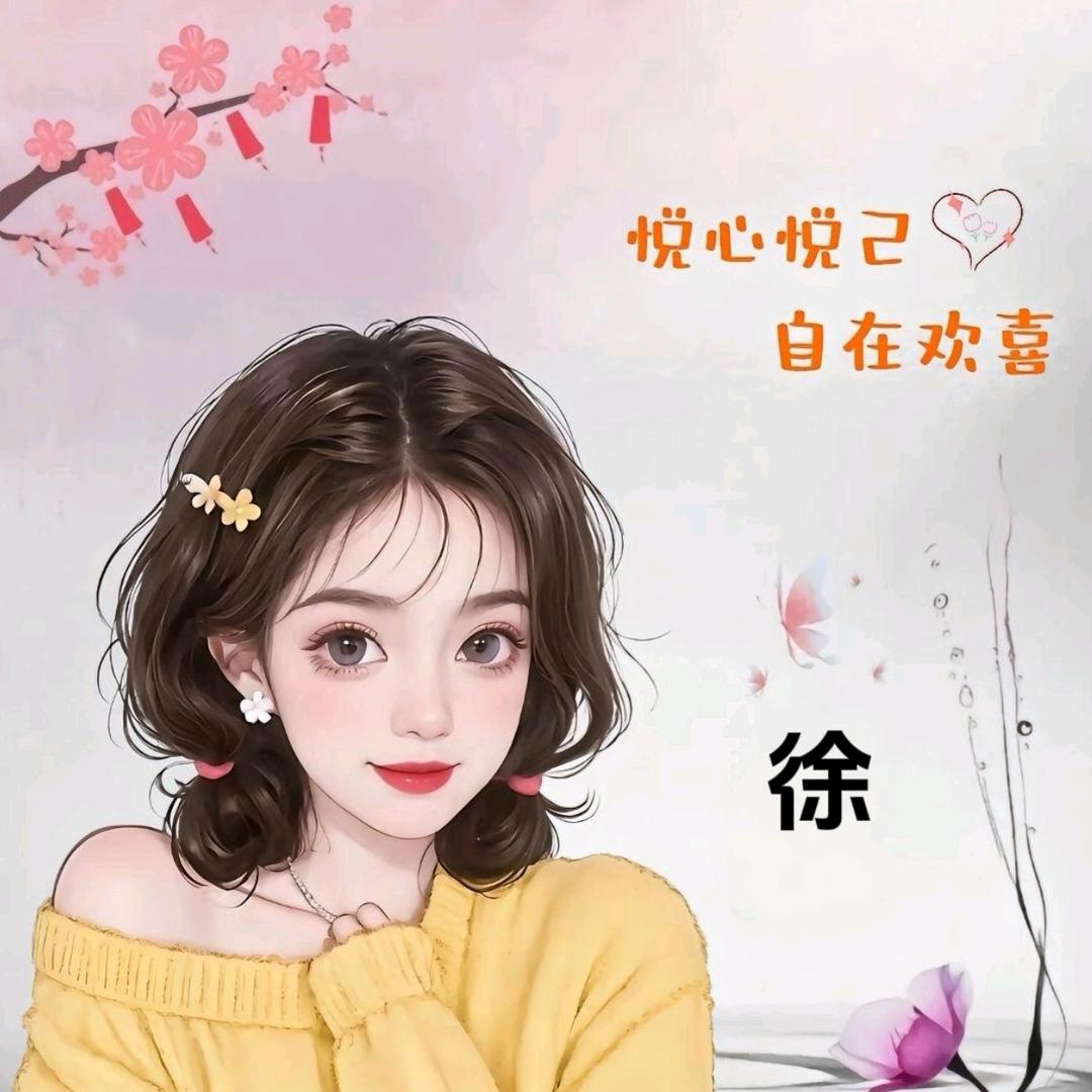 💘ℒᎭꫛ 安然⁵²º᭄༊: 💕