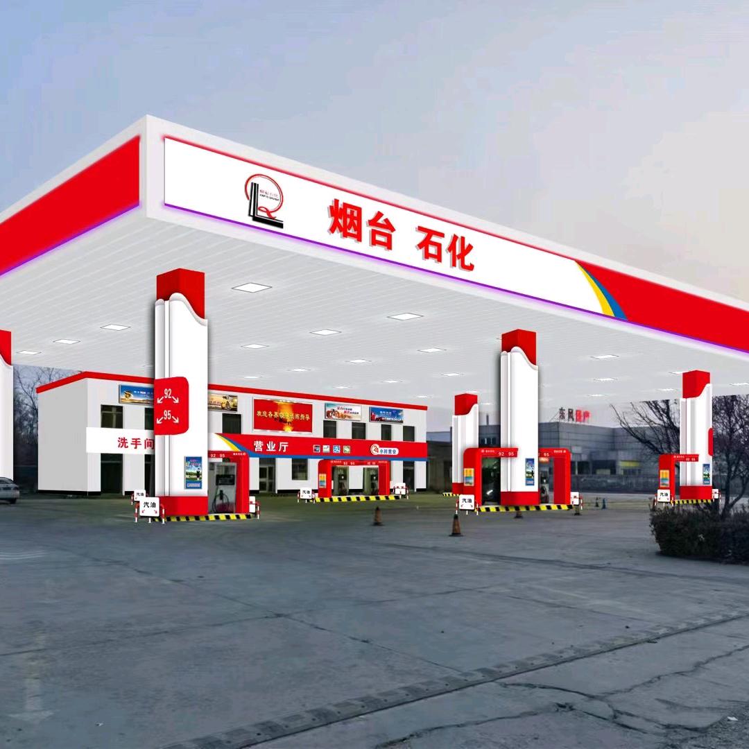烟台石化二里站