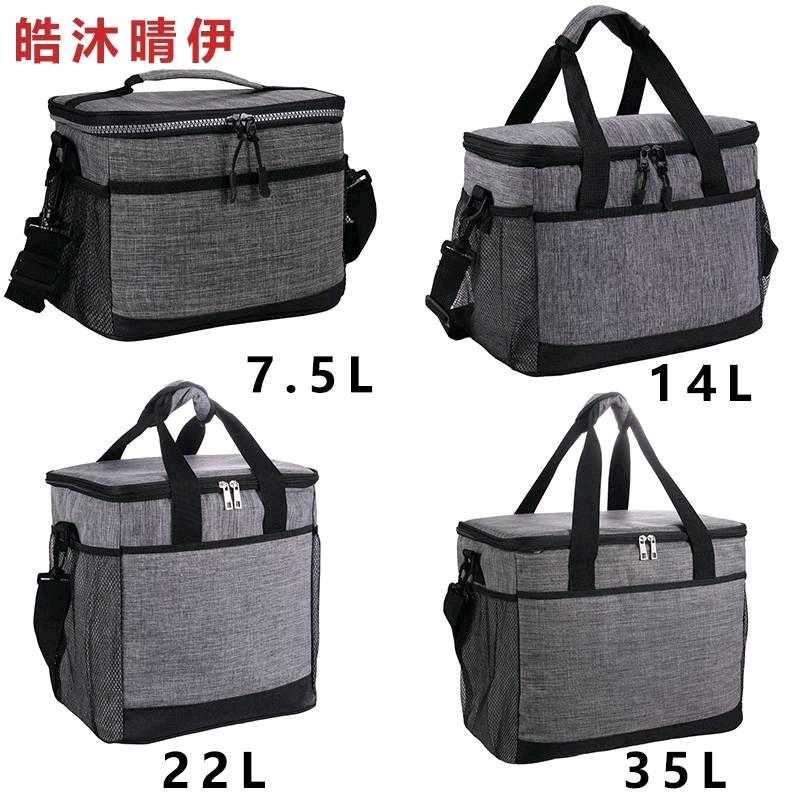 皓沐晴伊保温包店