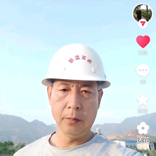 诚信