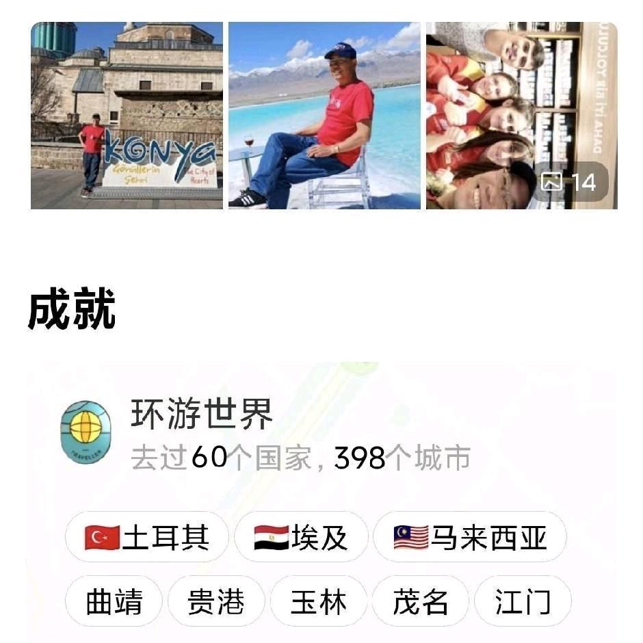 Chillax Liu淡定