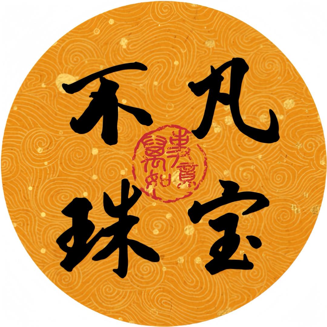 不凡原创珠宝佘太翠
