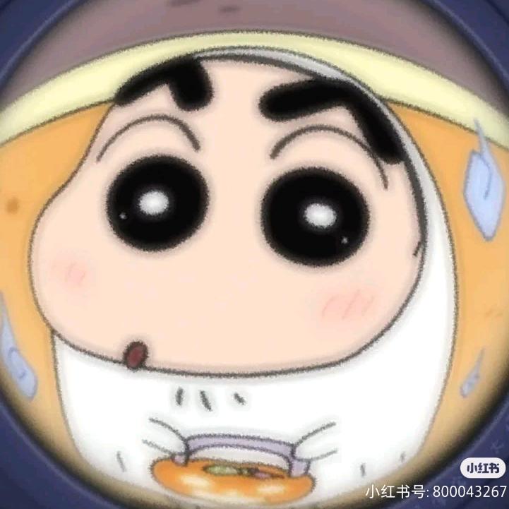 再吃最后亿口