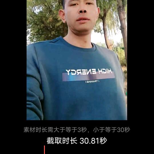 大春
