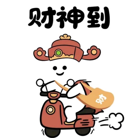 永不退缩