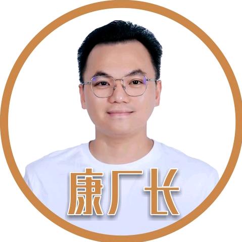 康厂长科技