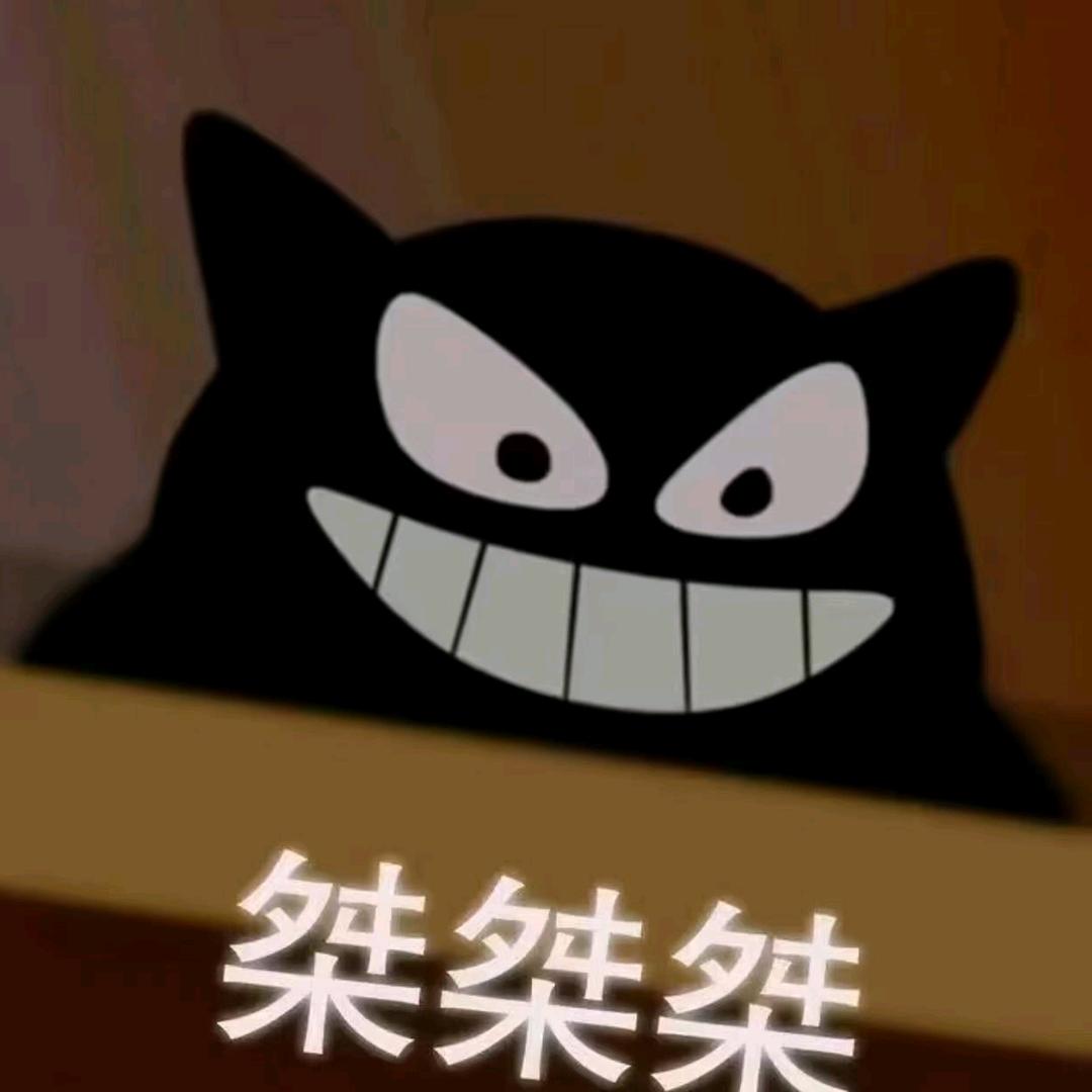 九歌（第五人格）