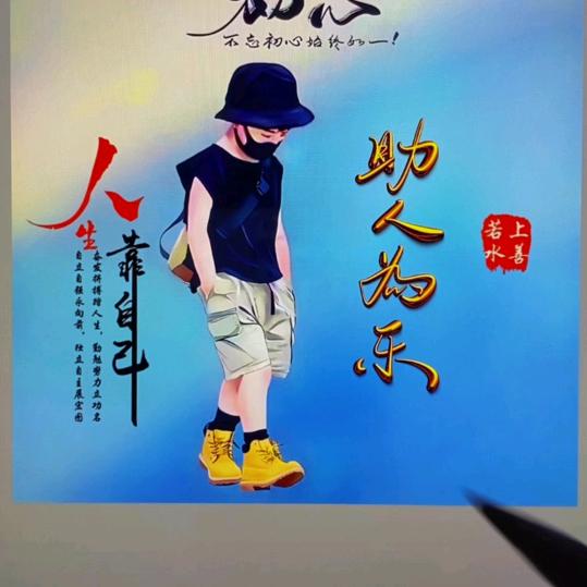 斌哥