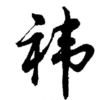 昨夜星