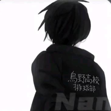 悠