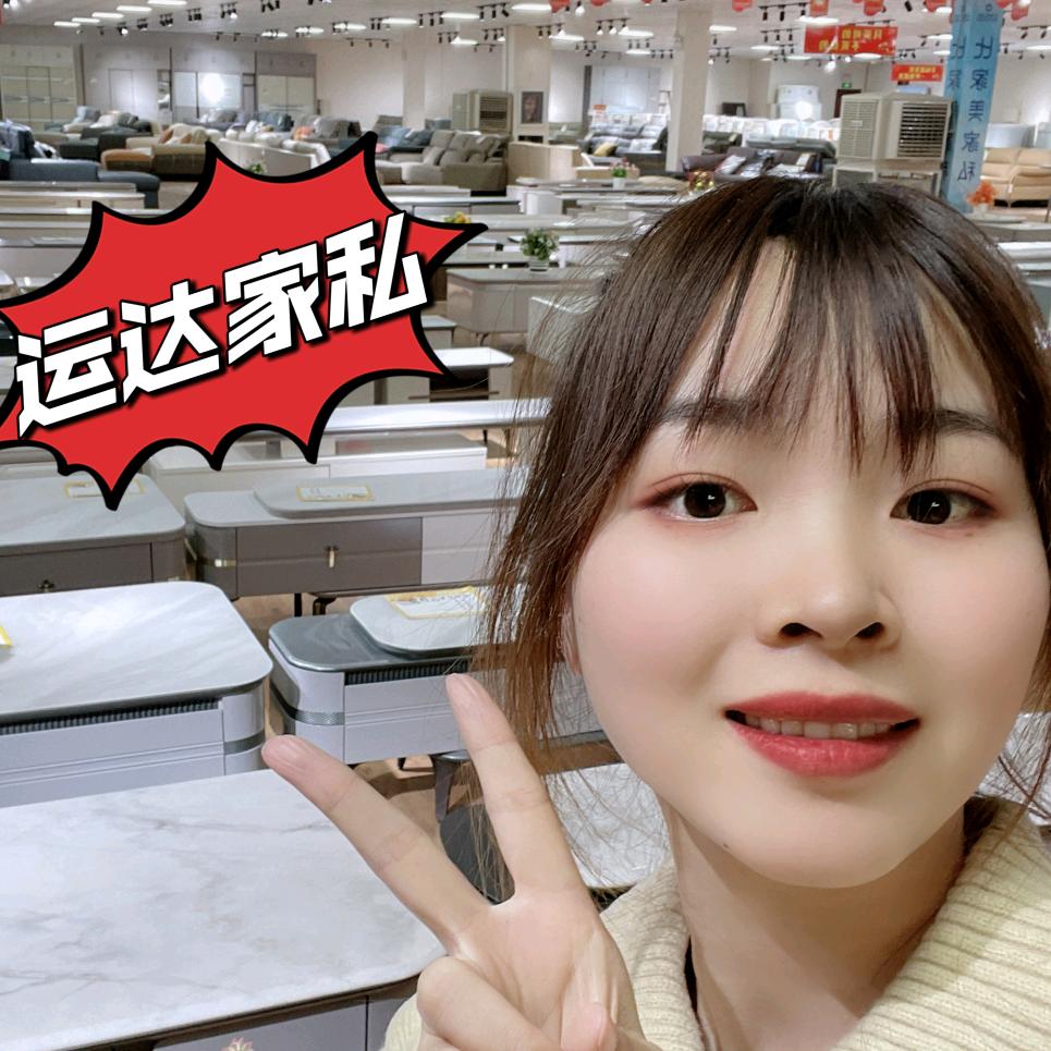 十堰运达家具自选超市