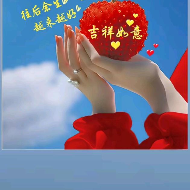 蓝天