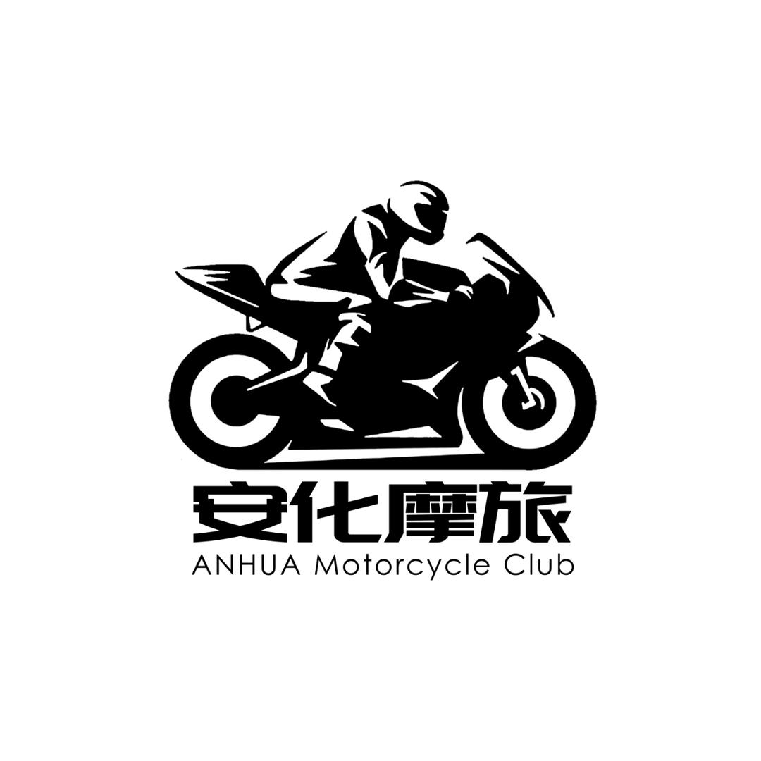 绿水青山