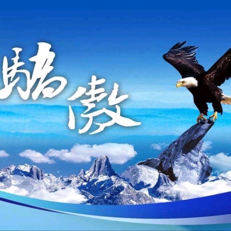龙头