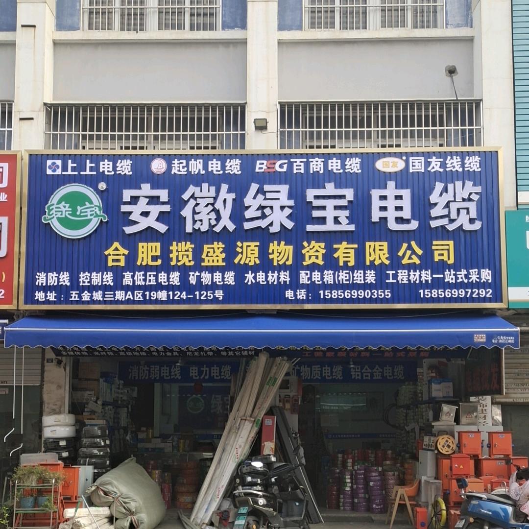诚信经营，合作共赢✊✊✊