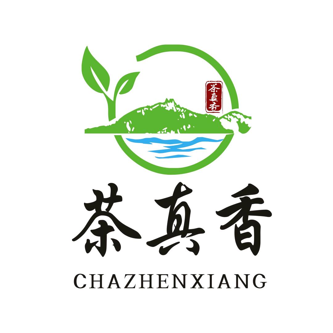 茶真香茶厂
