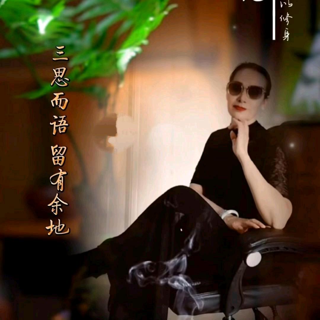 清静淡然