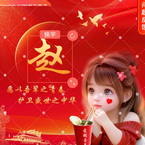 人生如戏，学不会的演技