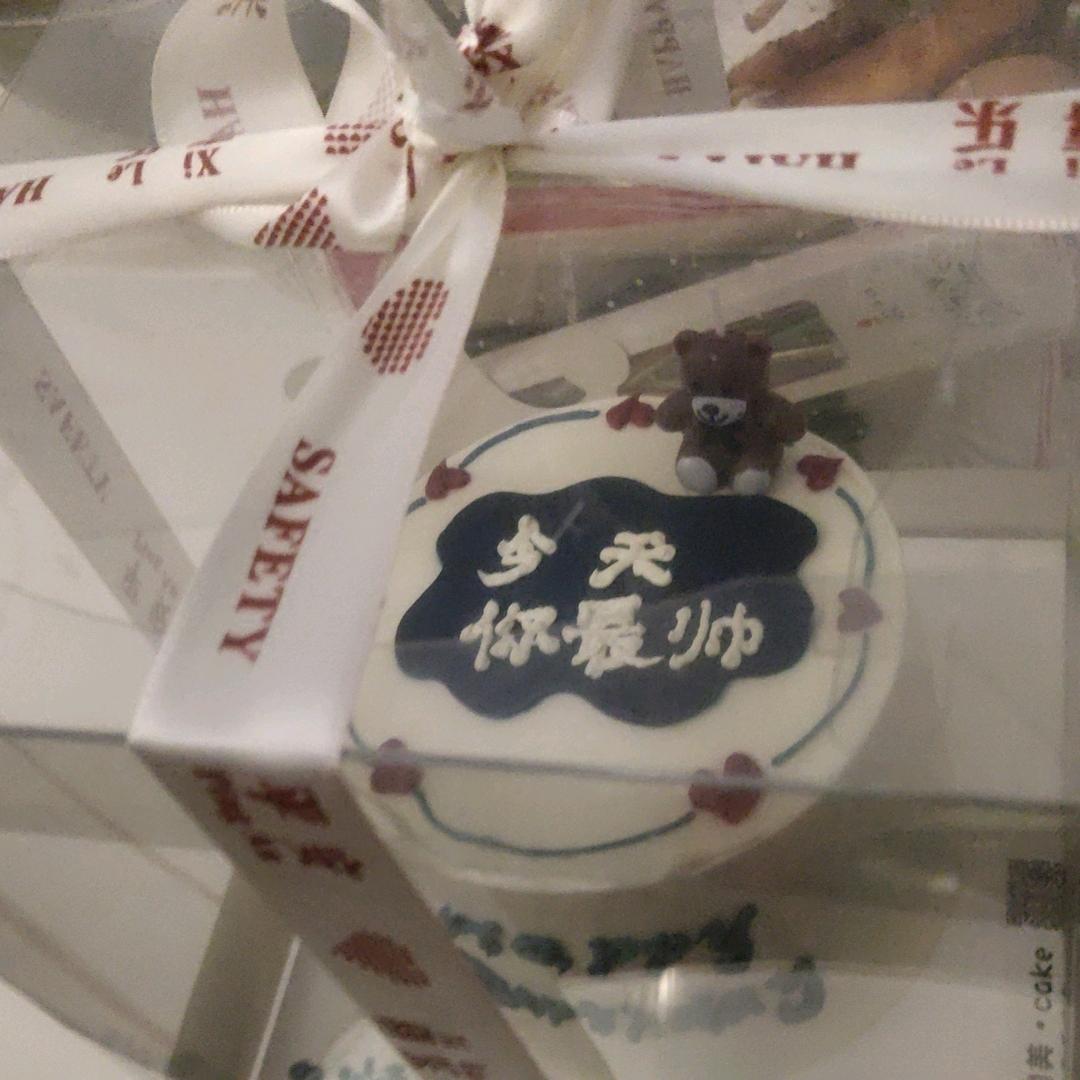 美好的一天