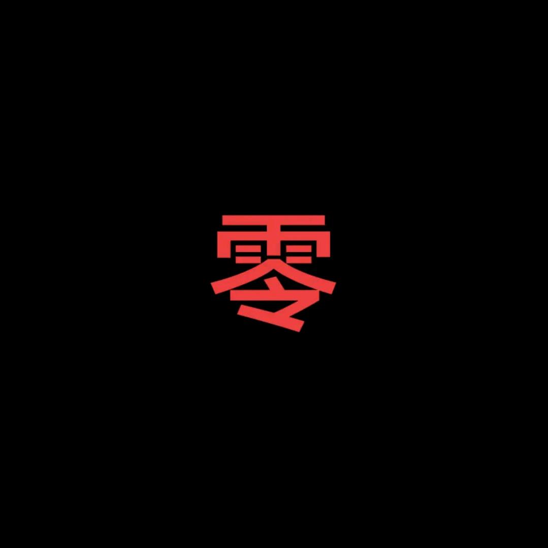 零