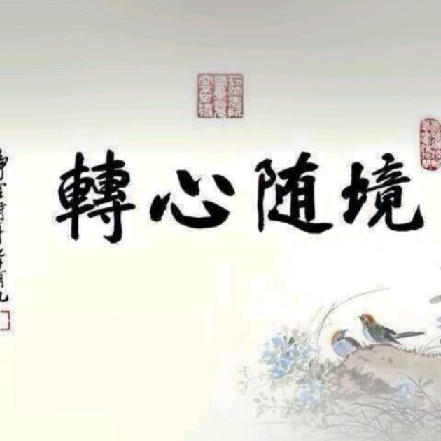 秀外慧中