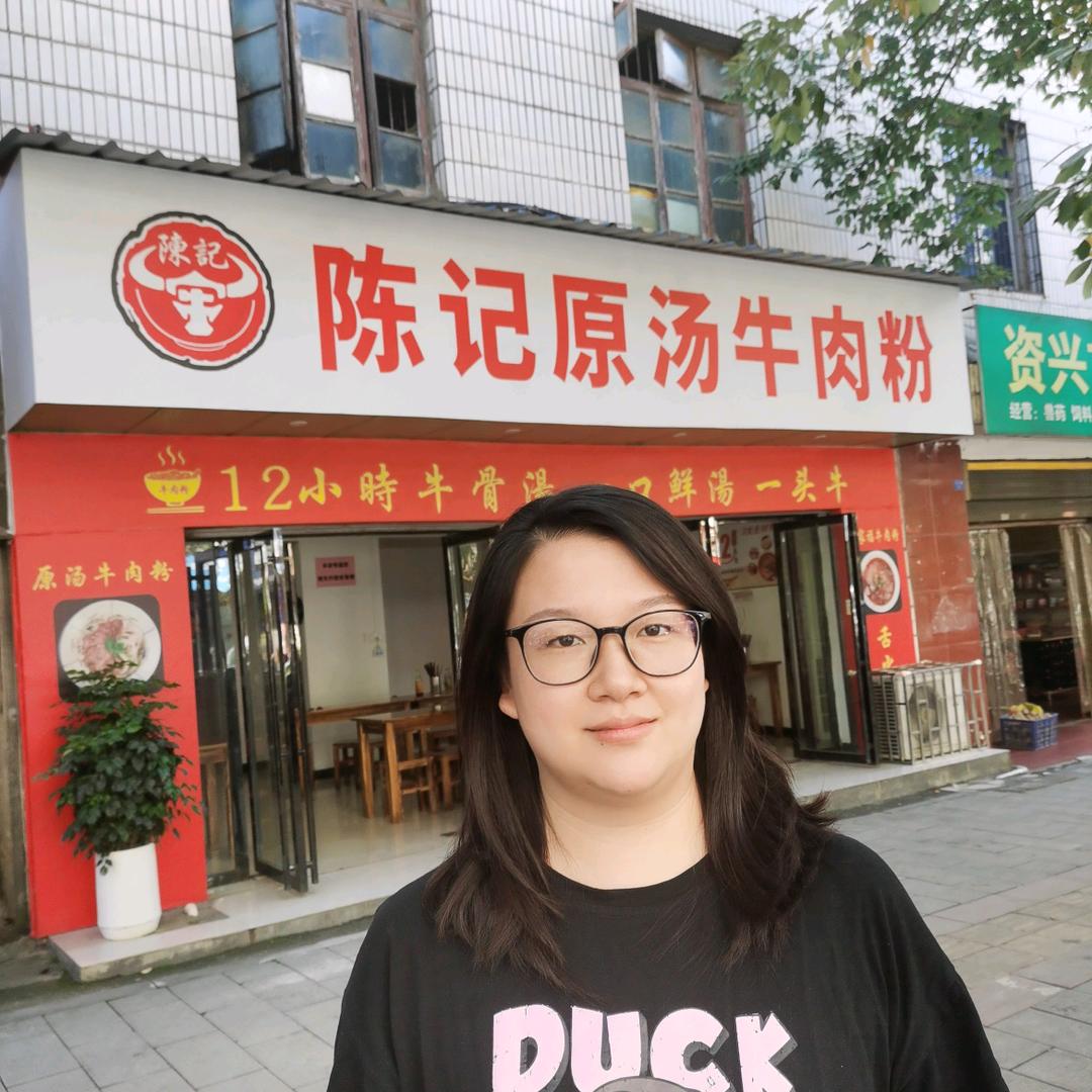 资兴市陈记牛肉粉店