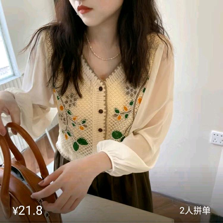 八零后啊姨