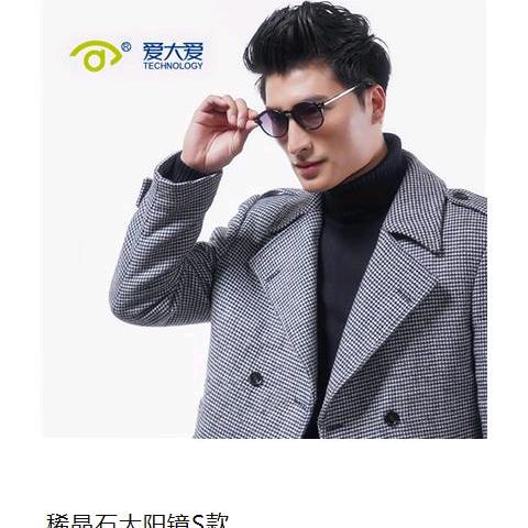 宏哥头像