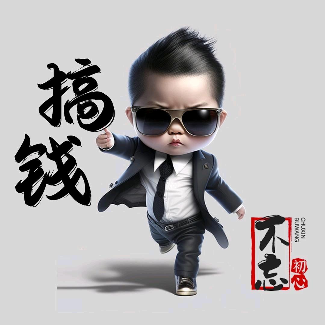 魏小宝♍️